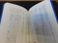 「銀座カフェー興亡史」