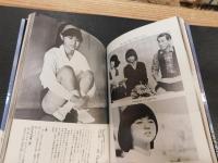 「フラッシュバックひろ子」　ありのままの輝き 「探偵物語」公開記念　薬師丸ひろ子写真集