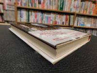 「姉・美空ひばりと私」　光と影の50年