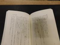 「姉・美空ひばりと私」　光と影の50年