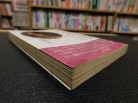 「女・吉永小百合のすべて」