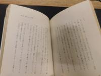 「女・吉永小百合のすべて」