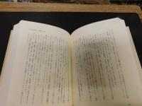 「神々の国　ラフカディオ・ハーンの生涯　日本編」