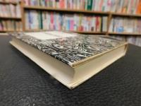 「日本神話の構造」