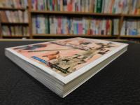 「古代中国文明」　 長江文明と黄河文明の起源を求めて