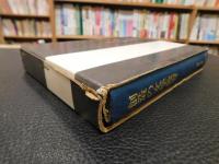 「創造の文学教育」