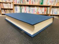 「創造の文学教育」