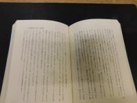 「創造の文学教育」