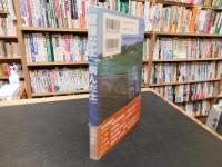 「健康な土」「病んだ土」