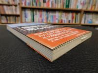 「健康な土」「病んだ土」