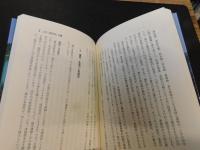 「健康な土」「病んだ土」