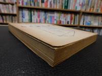 「石が語る阿波」