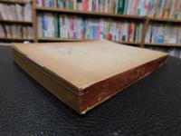 「石が語る阿波」