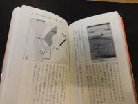 「意外な歴史が秘められた　関西の地名100」