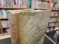 「スニヨンの一生」