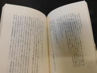 「スニヨンの一生」