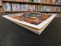 「愛媛のふるさとごはん」　お母ちゃんがつくるおごっそう