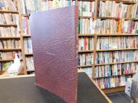 「薬草の宝庫　伊吹山」