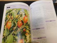 「薬草の宝庫　伊吹山」