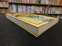 「アロエのじょうずな使い方」　効果をあげる漢方との併用法