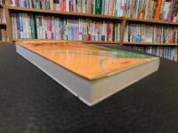 「キダチベラアロエで治った！」　94人が語るすごい効きめ