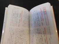 「キダチベラアロエで治った！」　94人が語るすごい効きめ