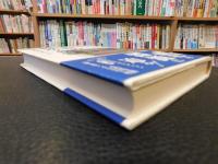 「中世の葬送・墓制」　石塔を造立すること