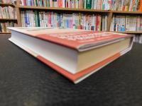 「摂関政治から院政へ」