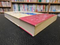 「ワイマル文化を生きた人びと」