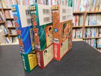 「少年台風 (タイフーン) 　完全版　上・中・下　３冊揃」