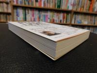 「PITCH LEBEL　ピッチレベル」　 例えば攻撃がうまくいかないとき改善する方法