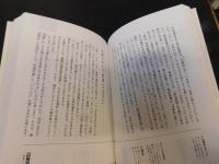 「PITCH LEBEL　ピッチレベル」　 例えば攻撃がうまくいかないとき改善する方法