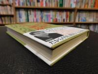 「仏教・神道・儒教集中講座」　 日本人だからかえって知らない