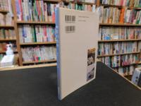 「伊予の台所」　直伝ふるさと料理