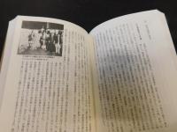 「愛媛県の百年」