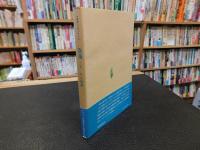 「空海-人その軌跡」　歴史シンポジウム3