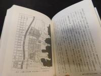 「公武政権の競合と協調」