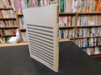 「フックの法則」