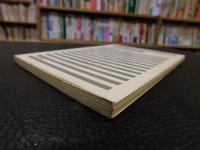 「フックの法則」