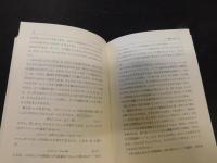 「フックの法則」