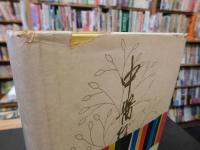 「中医経典索引」