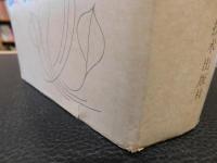 「中医経典索引」