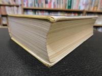 「中医経典索引」