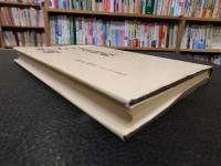 「日本林政の系譜」