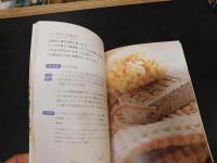 「とっておきのバスタイム」　植物の力でキレイ&元気になる!