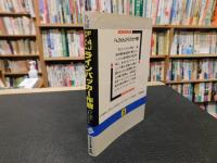 「F-4Jファントム　ラインバッカー作戦」