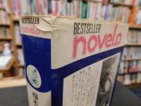 「福本和也の空間殺人　霧の翼　雲上飛行」