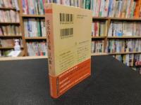 「茨木のり子集　言の葉 ２」