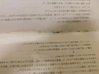 「伝説のやくざボンノ」