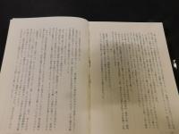 「伝説のやくざボンノ」